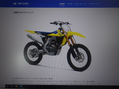 RIMG3663