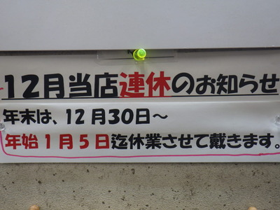 RIMG6305