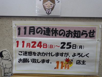 IMGP0181