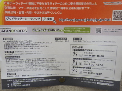 RIMG0158