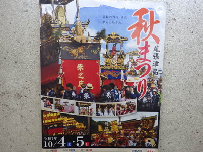 IMGP1740