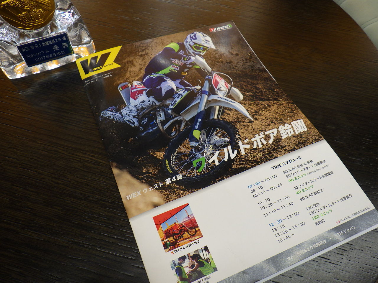 イメージ 1