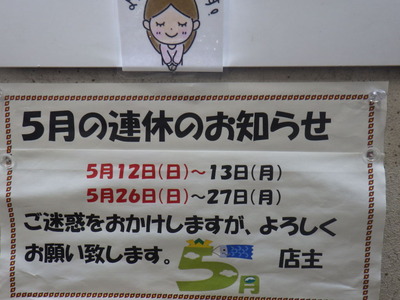 RIMG3254