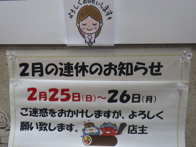 RIMG2763