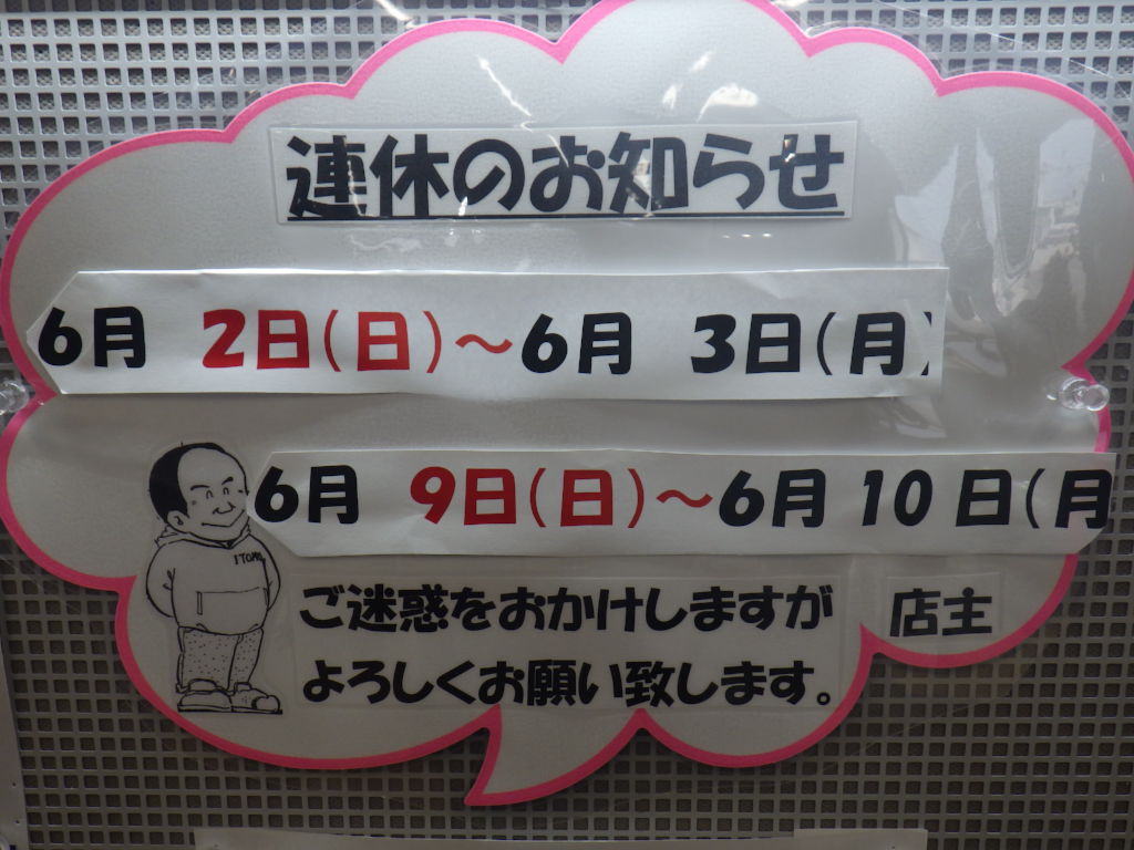 イメージ 1