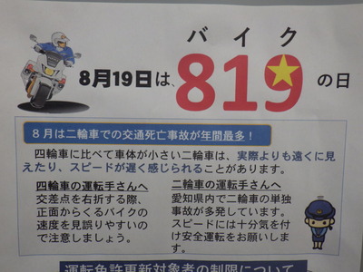 RIMG3610