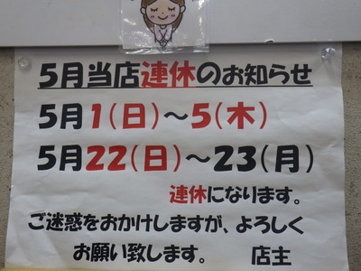 RIMG7562