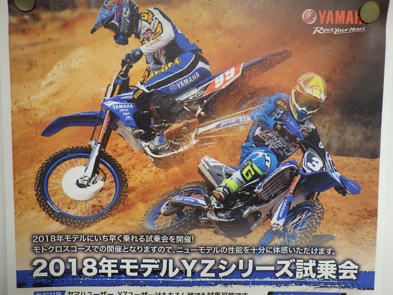 イメージ 1