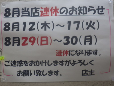 RIMG4757