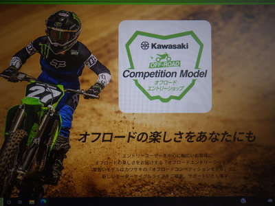 RIMG8678