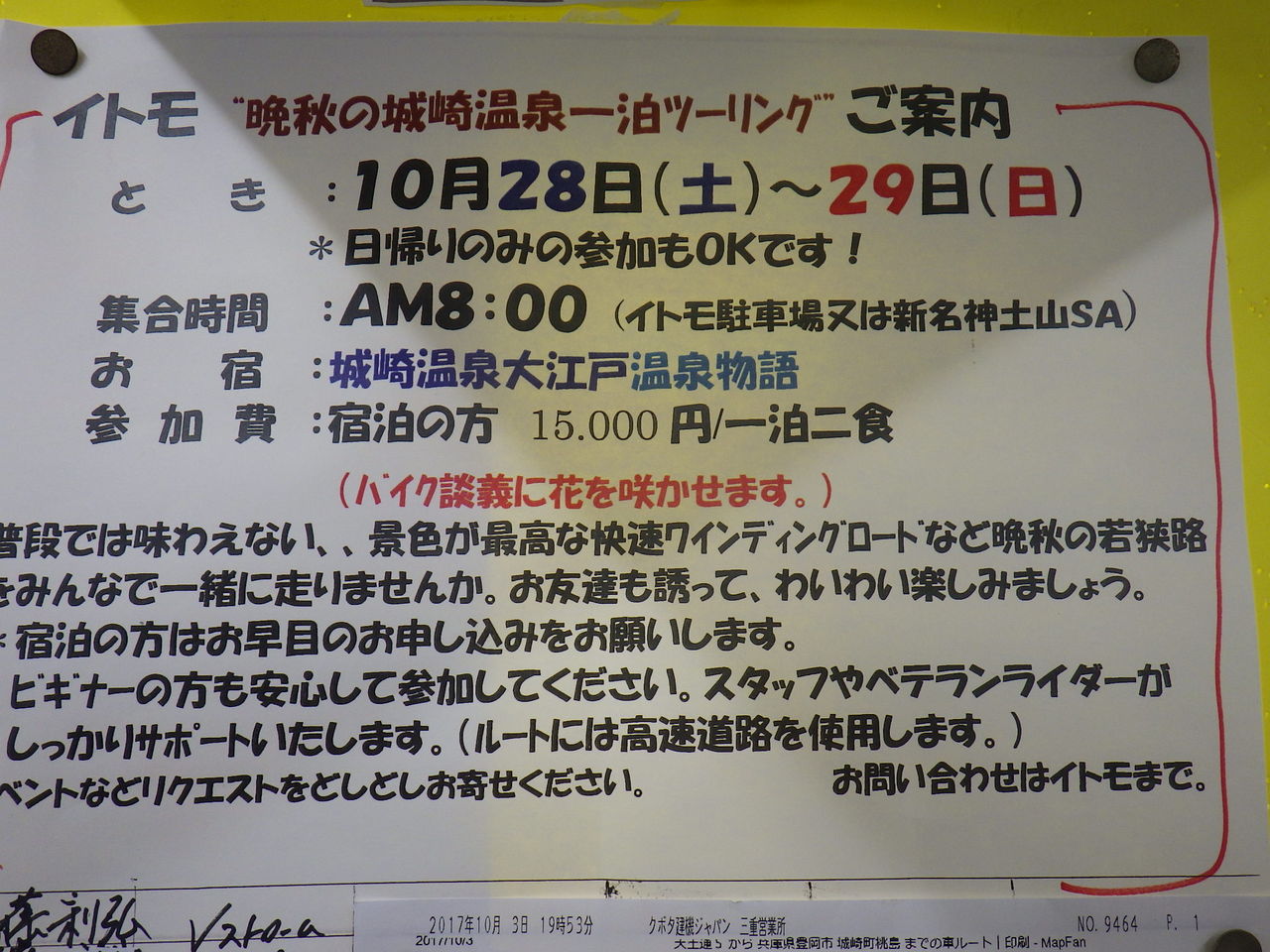 イメージ 1