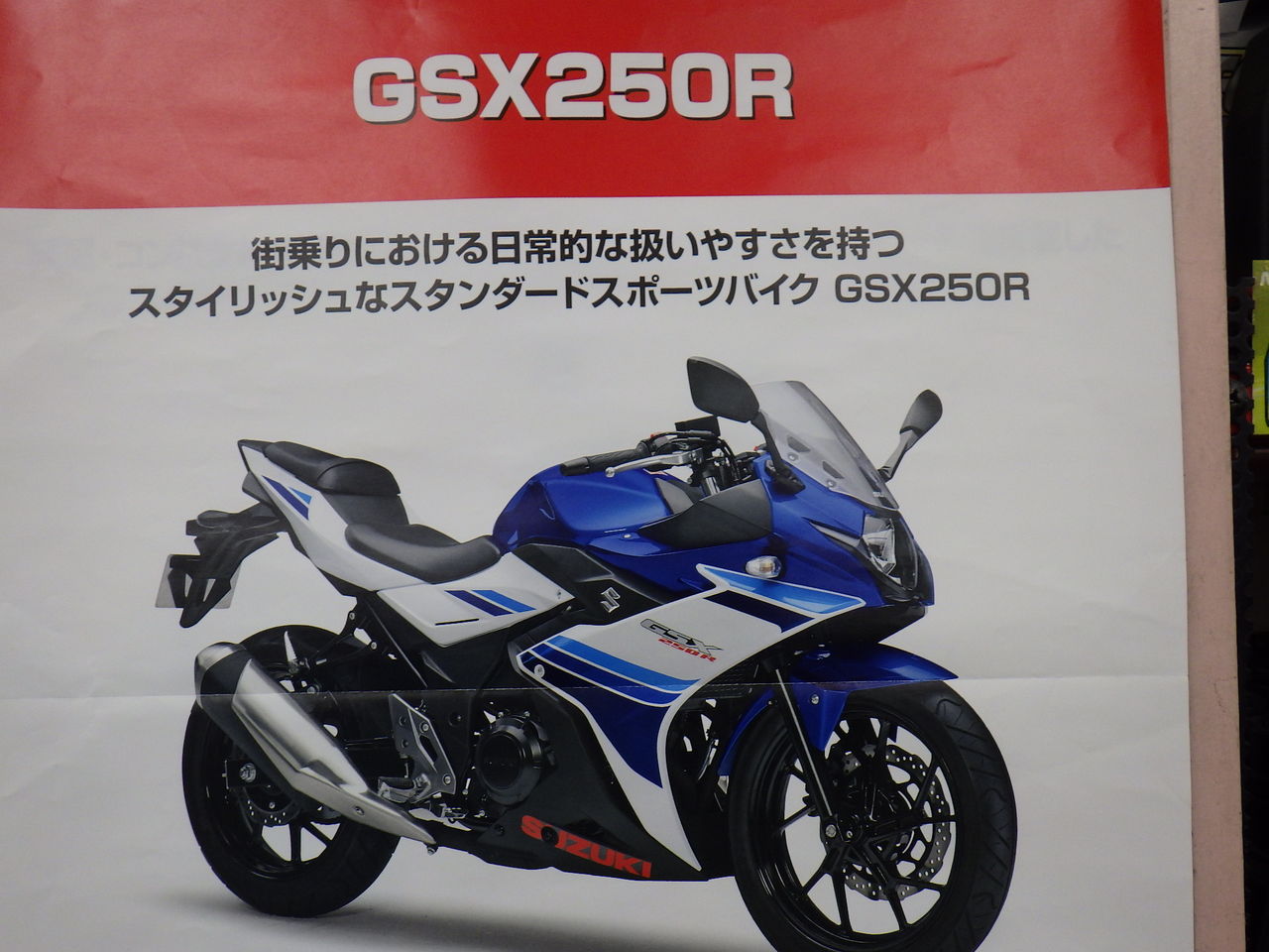 イメージ 1