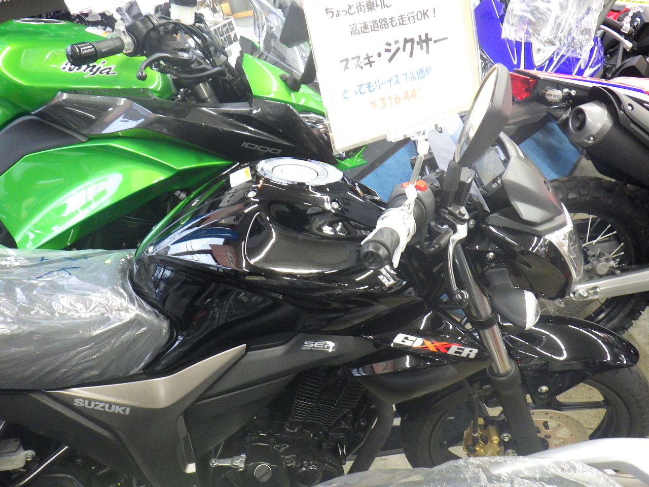 イメージ 2