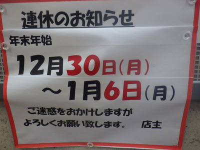 RIMG1797