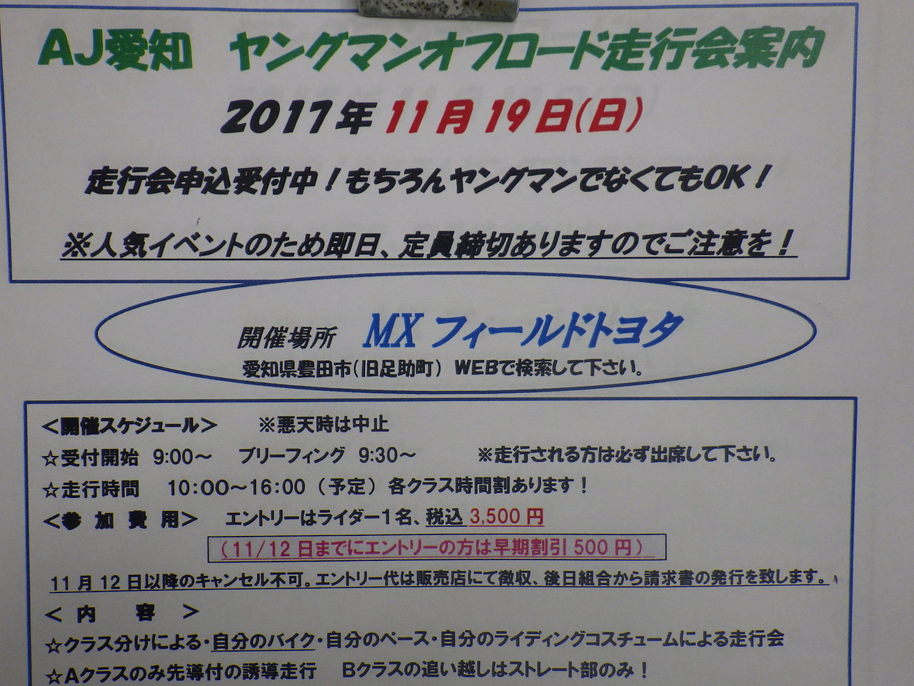 イメージ 1