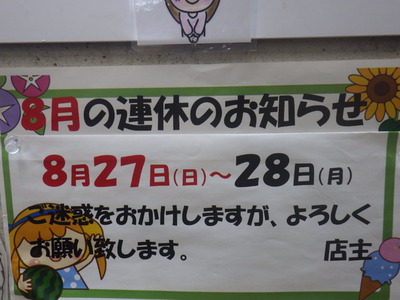 RIMG1452