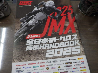 IMGP0813