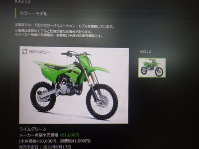 RIMG4407
