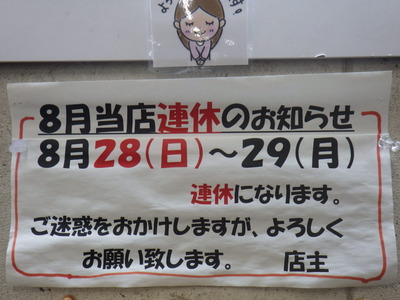 RIMG8488