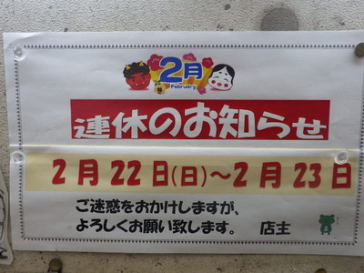 IMGP2506