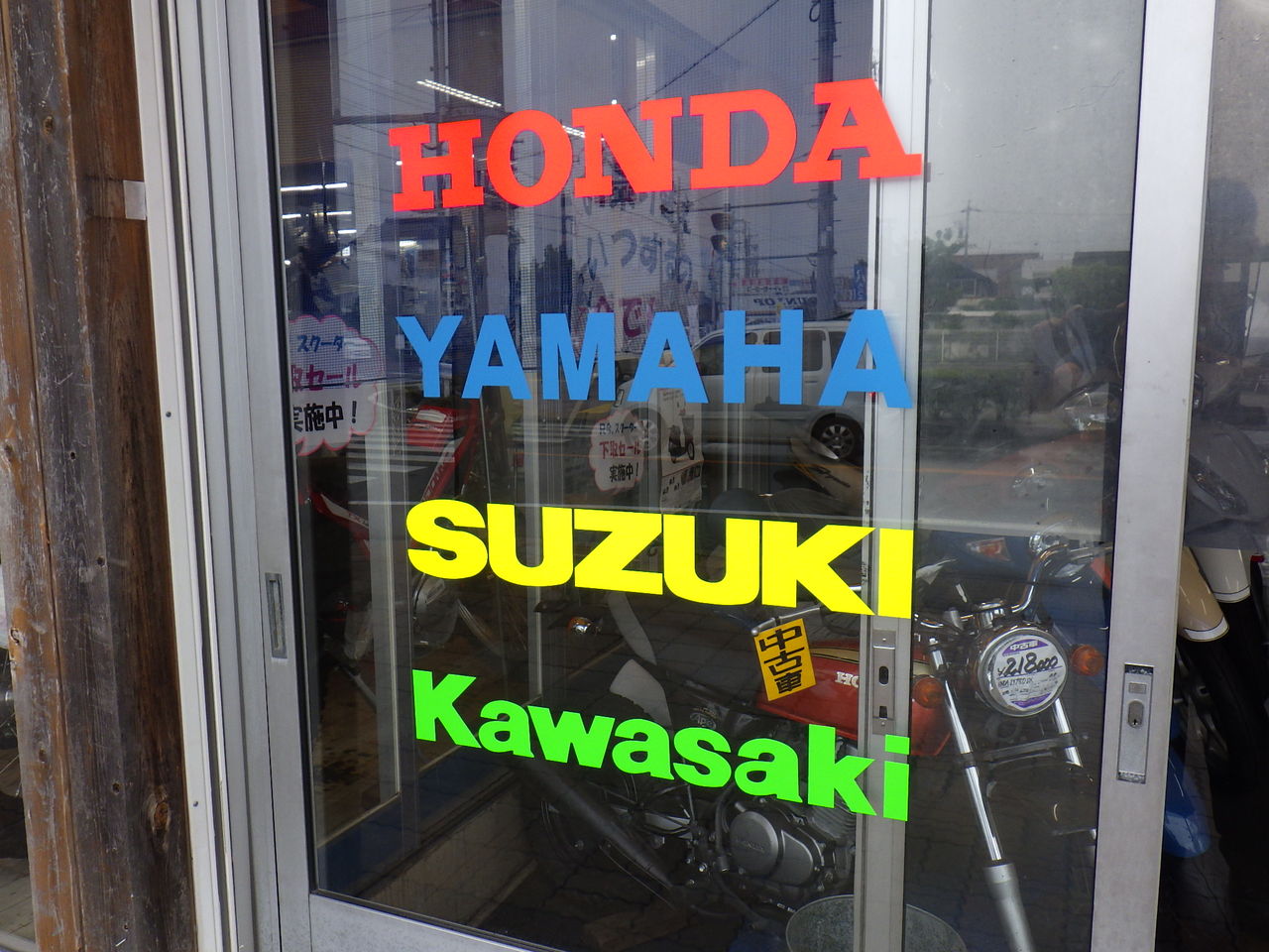イメージ 1