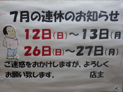RIMG3469
