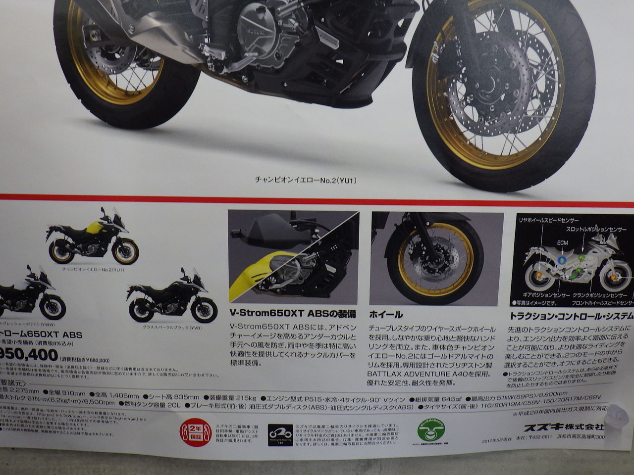 イメージ 2