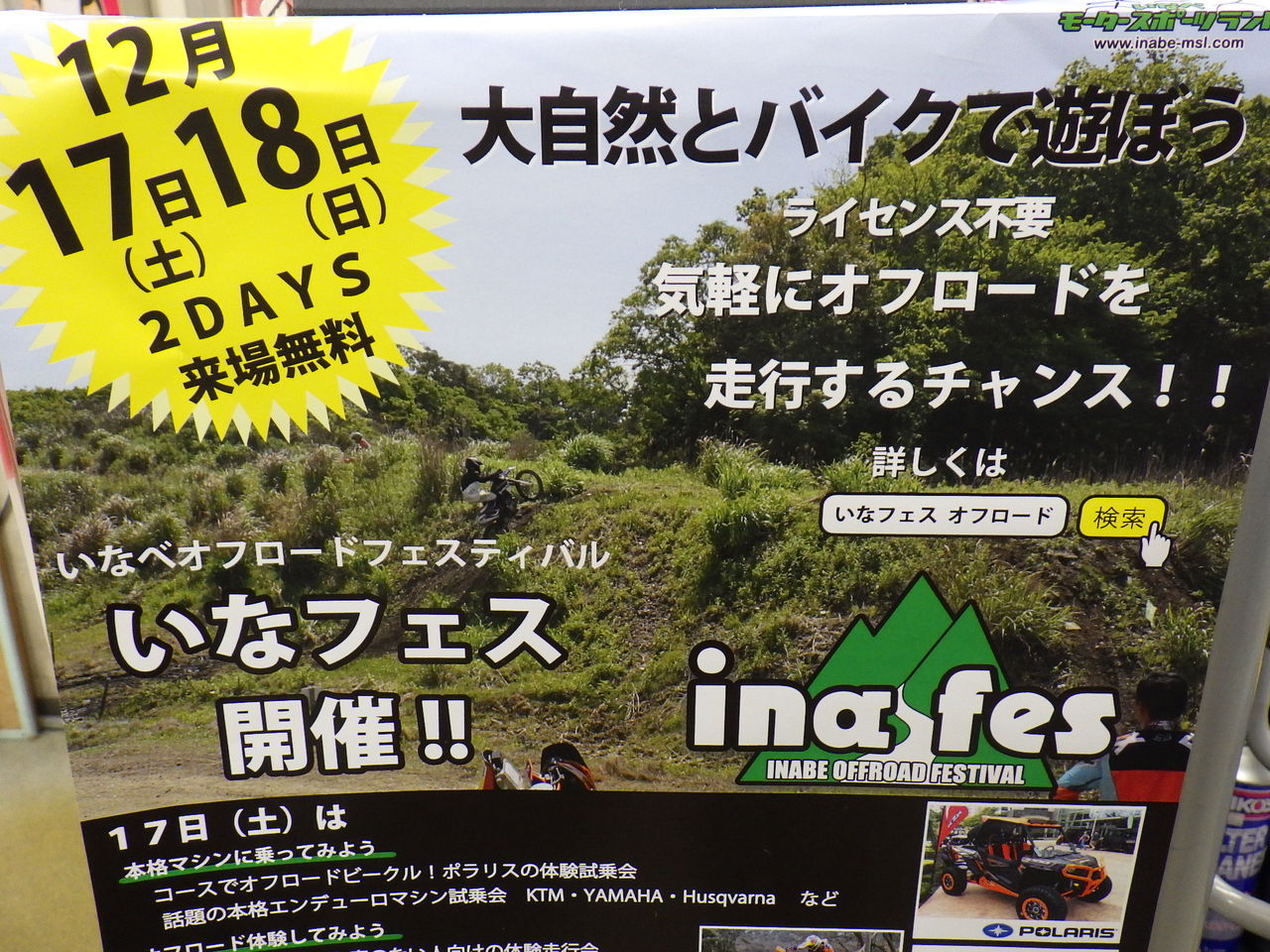 イメージ 1