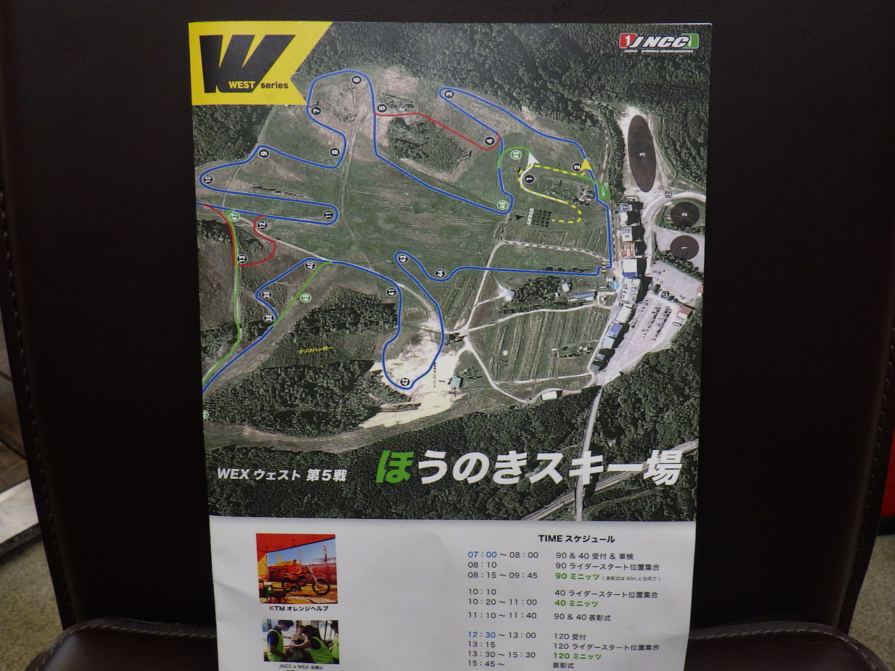 イメージ 1