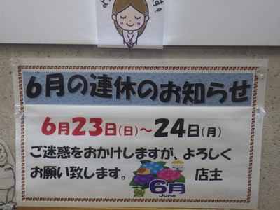 RIMG3349