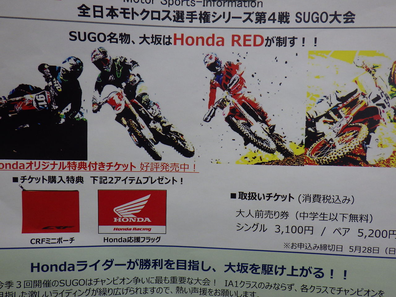 イメージ 1