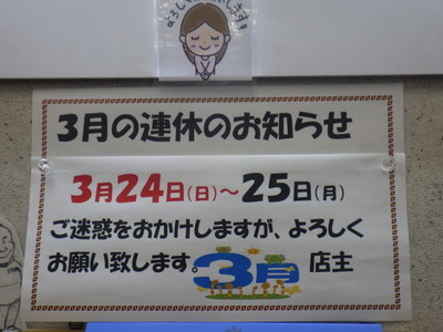 RIMG2878