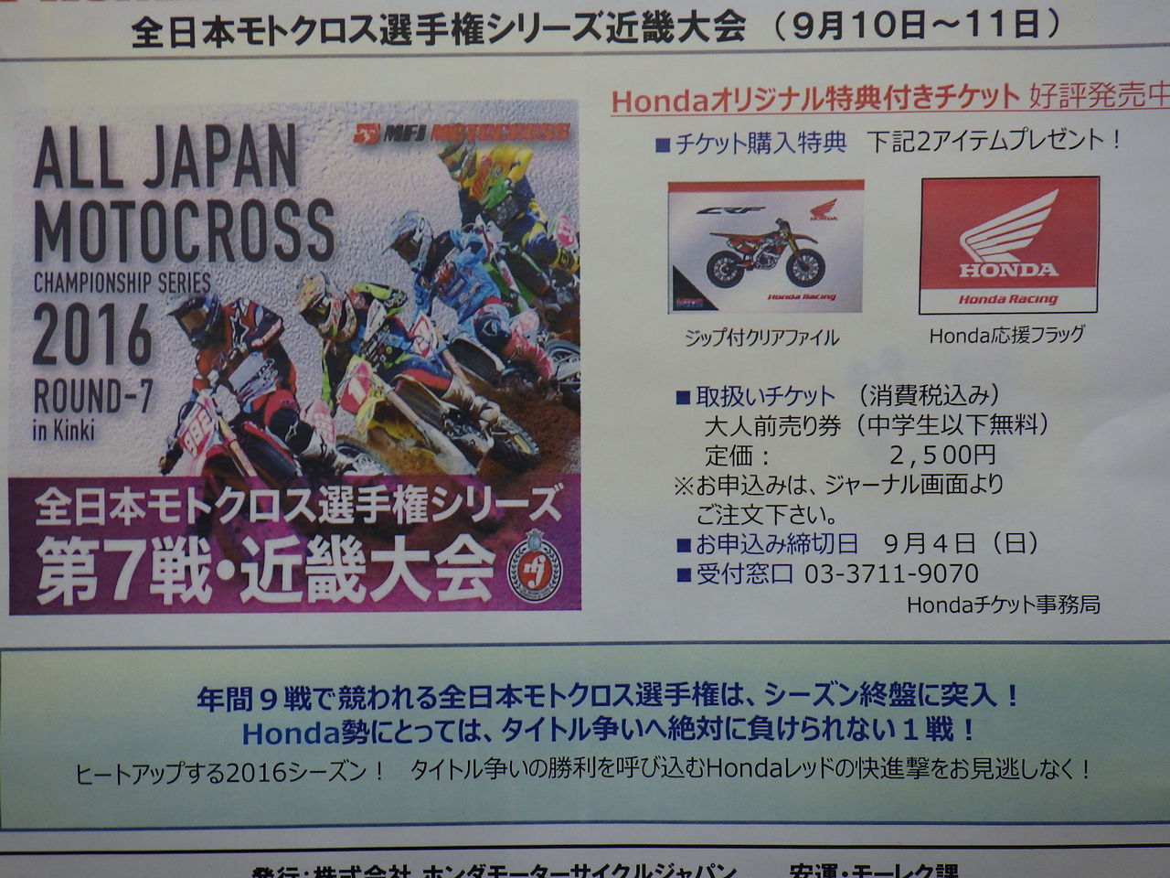 イメージ 1
