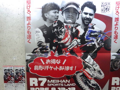 IMGP3488