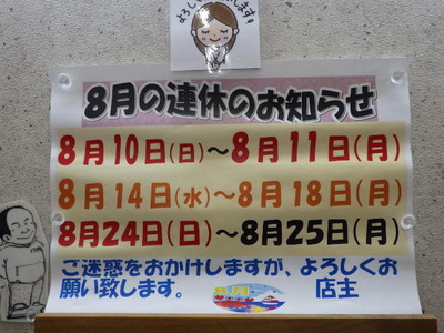 IMGP1595