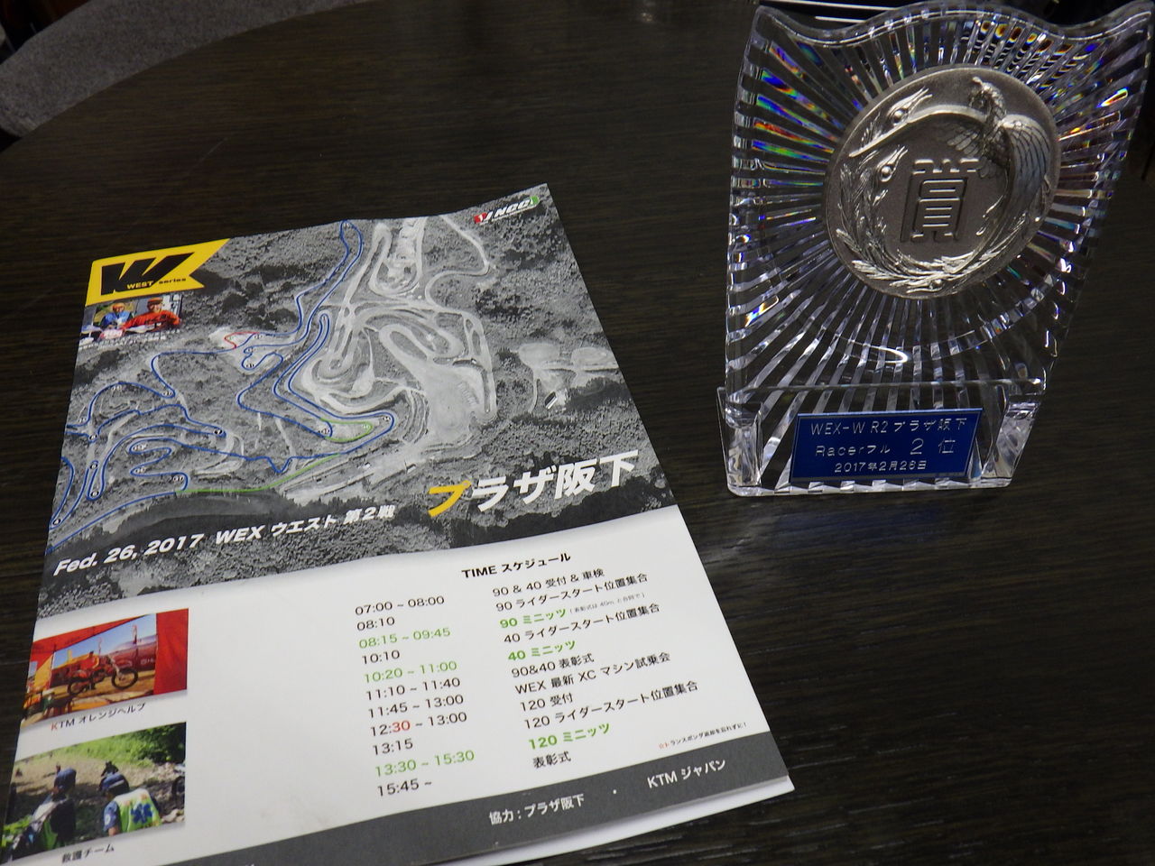 イメージ 1