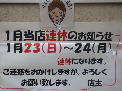 RIMG6443
