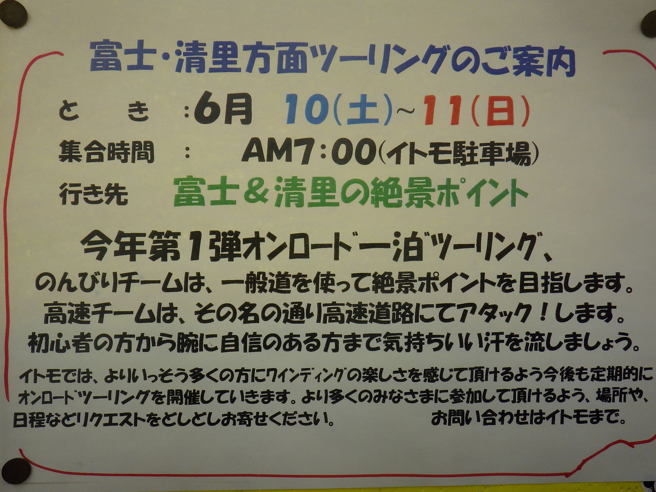 イメージ 1