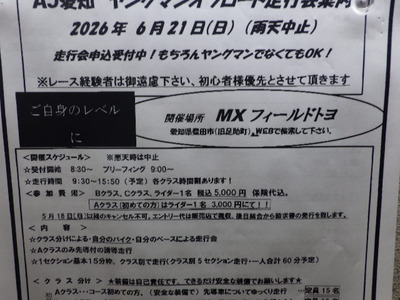 IMGP2973