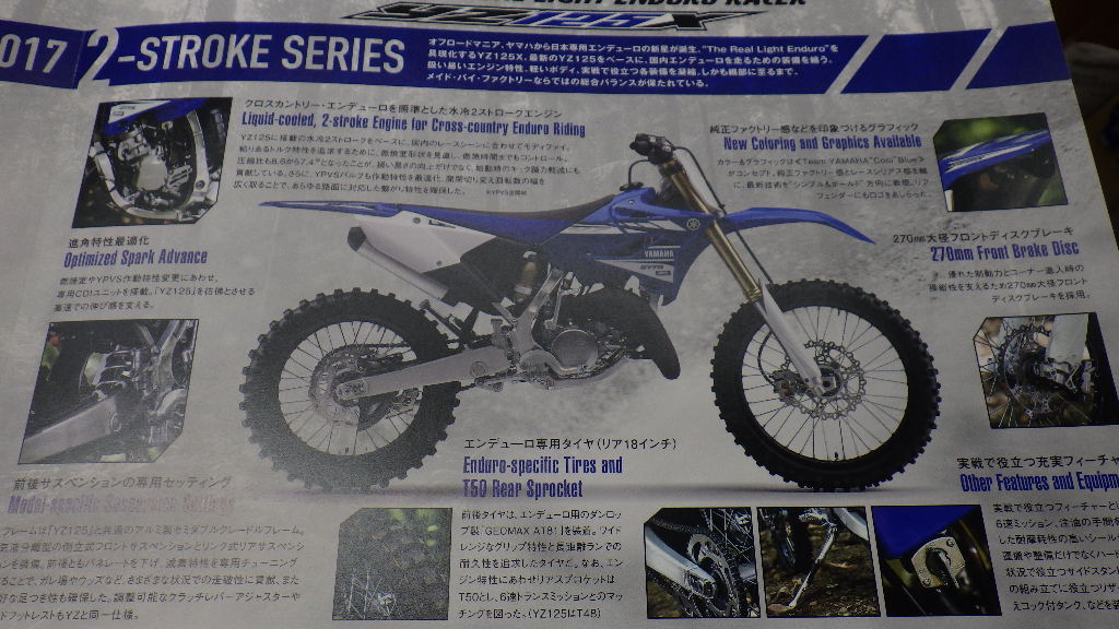 イメージ 3