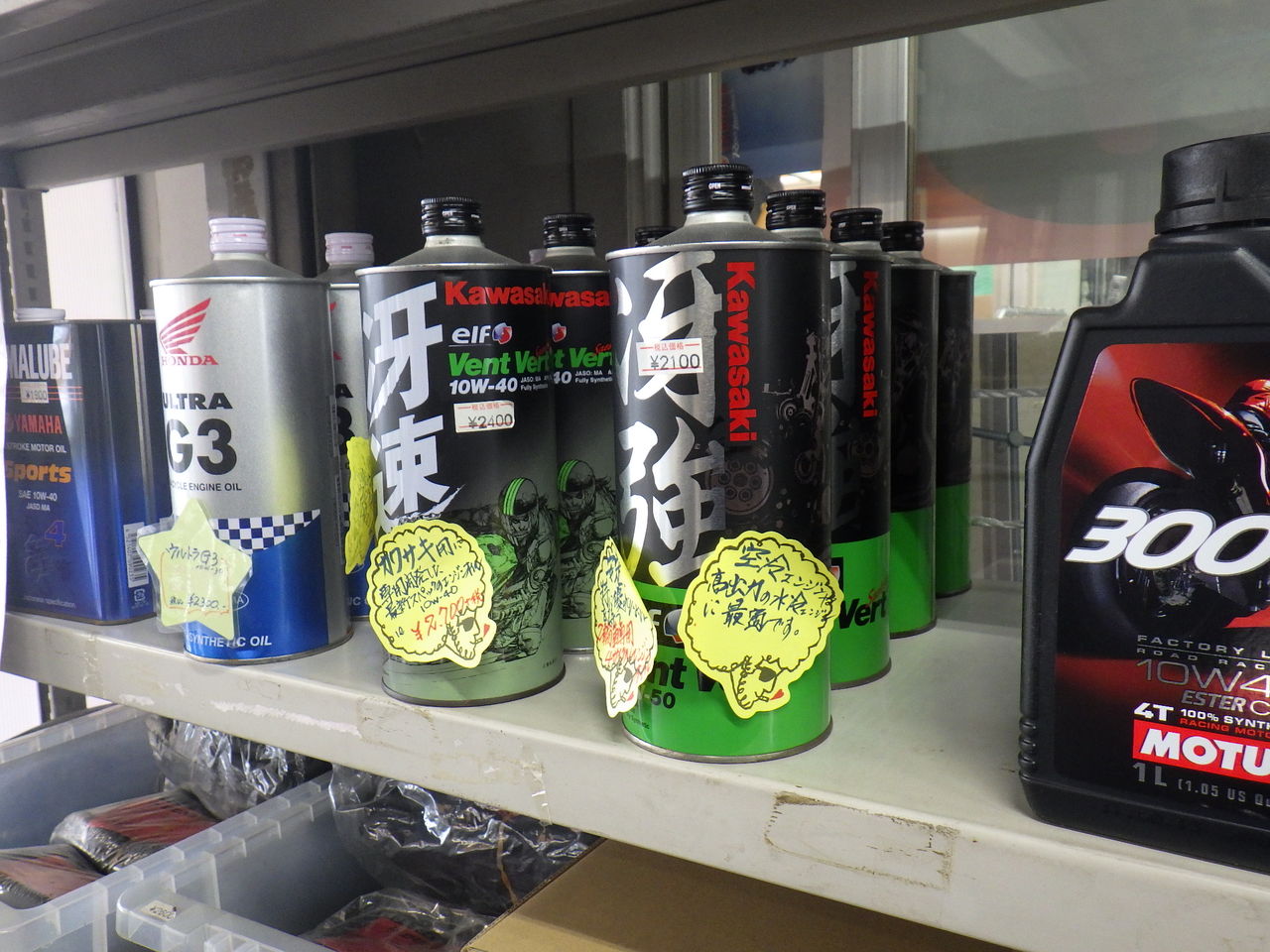 イメージ 1