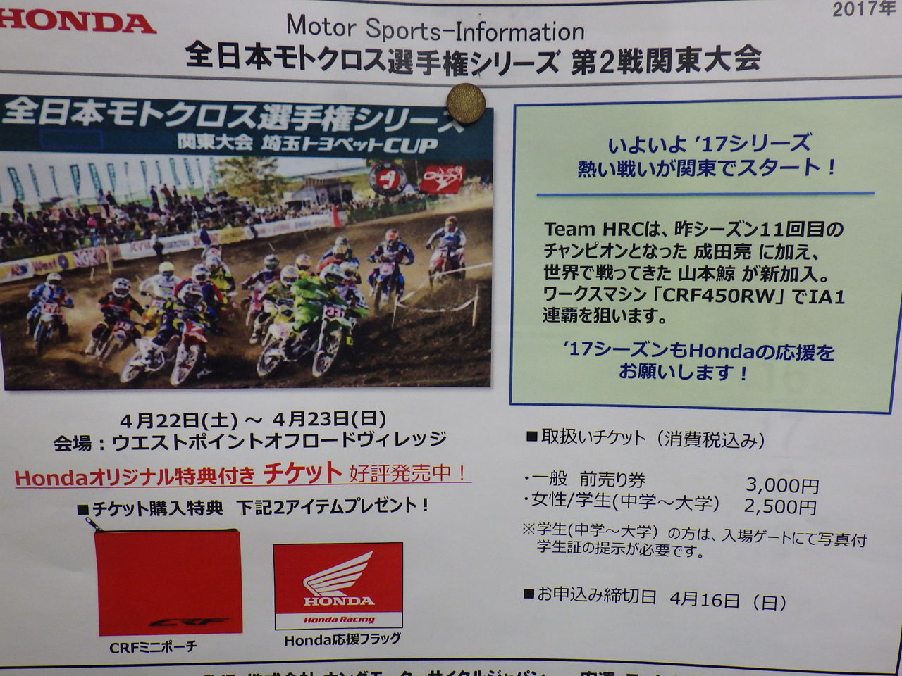 イメージ 1