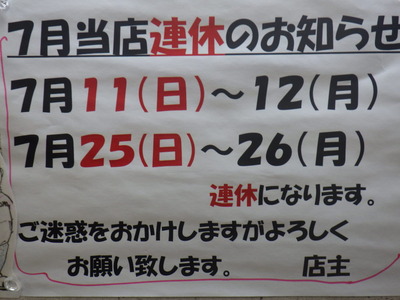 RIMG4750
