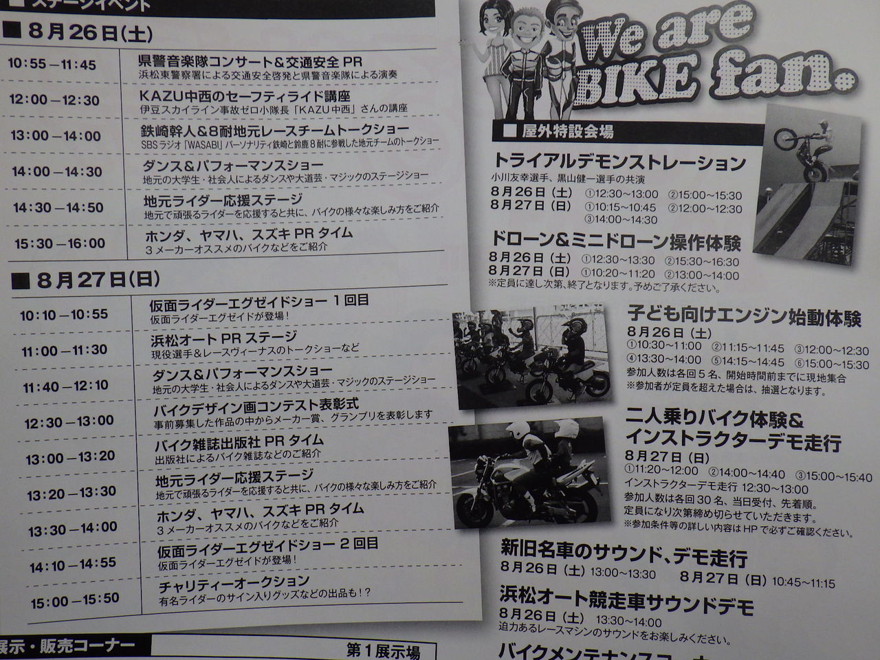 イメージ 3