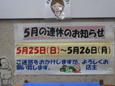 IMGP1184