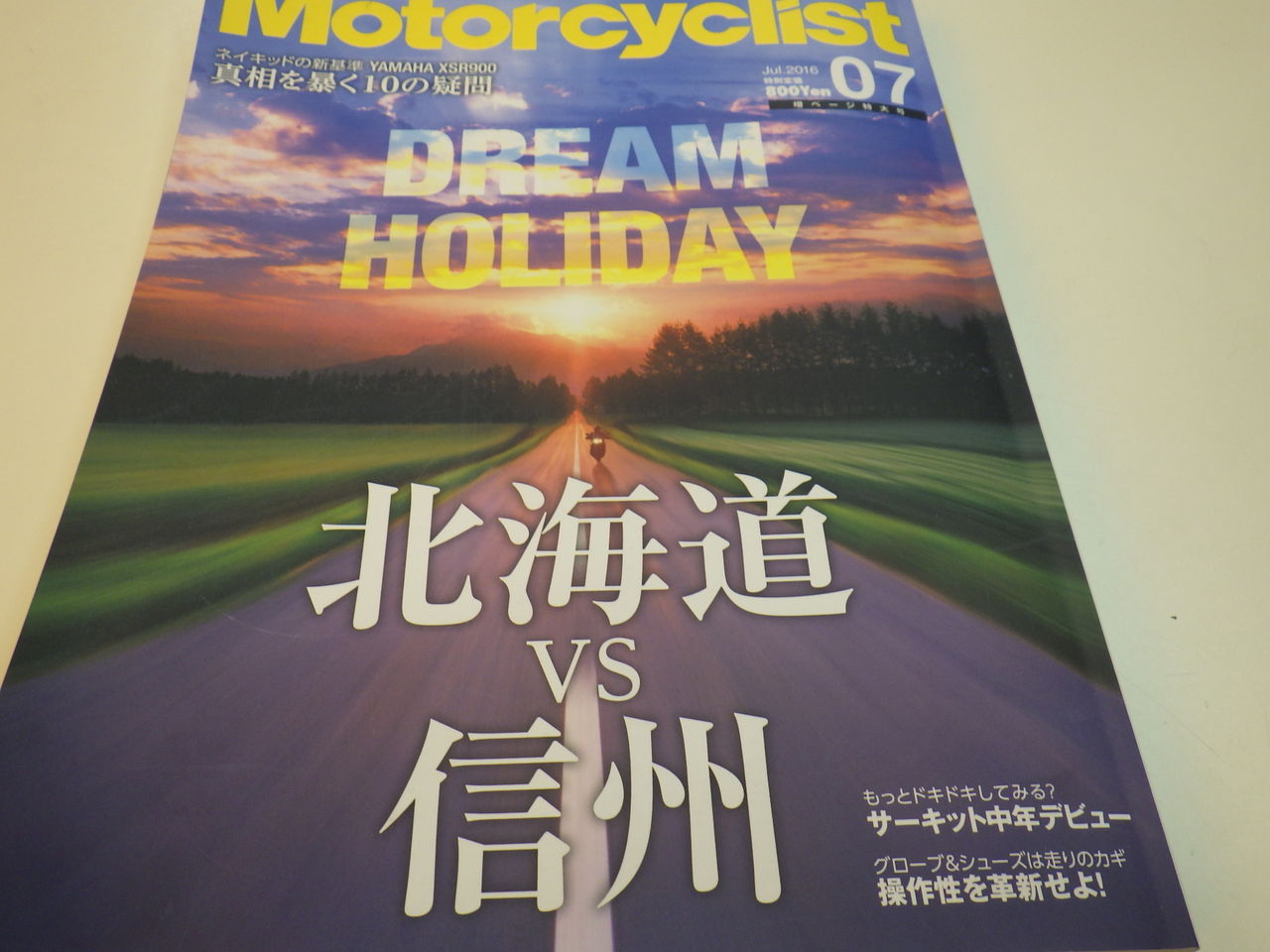 イメージ 1