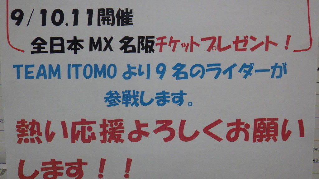 イメージ 2