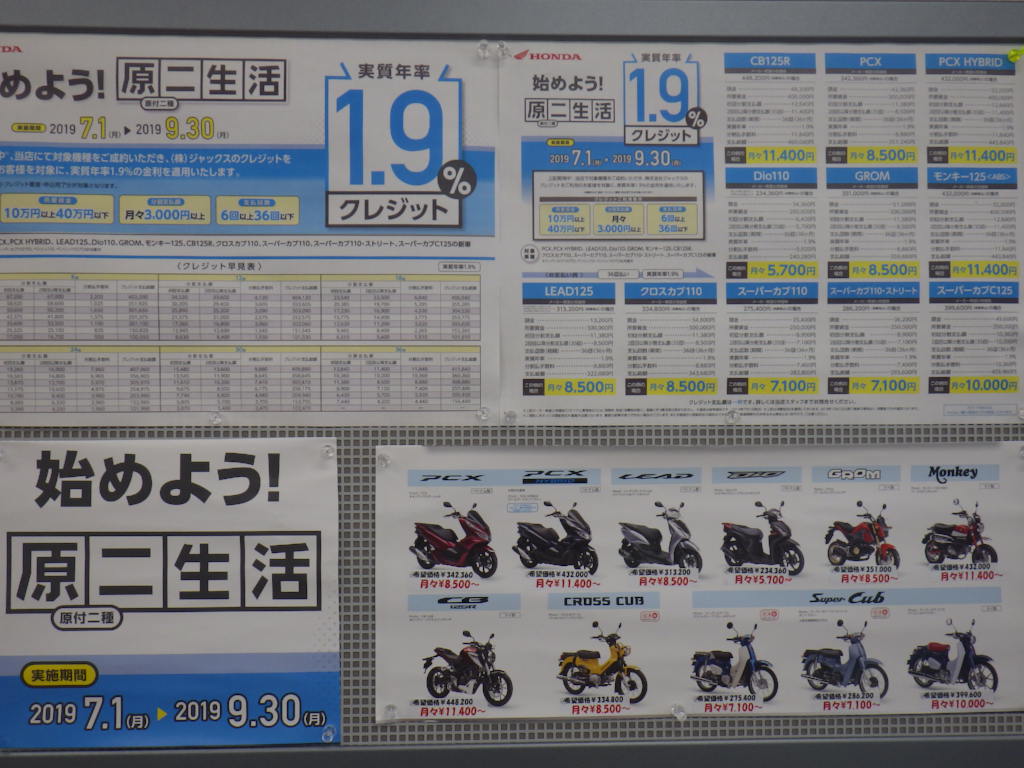 イメージ 2