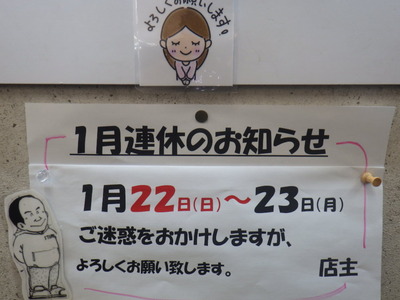 RIMG9839