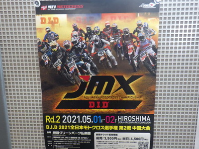RIMG3769